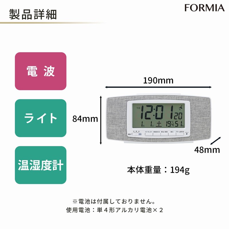 Formia HT-033RC Radio Desk Clock, Tabletop, Wake Up, Electronic Sound,