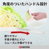 京セラ 薄切り スライサー セラミック 除菌漂白 OK ピンク CSN-10PK