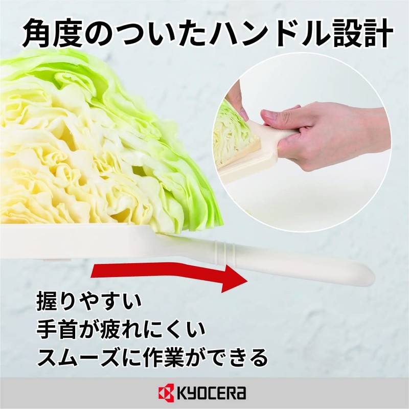 京セラ 薄切り スライサー セラミック 除菌漂白 OK ピンク CSN-10PK