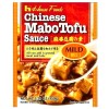 House Foods Chinese MaboTofu Sauce ( Mild ) 5.29 oz