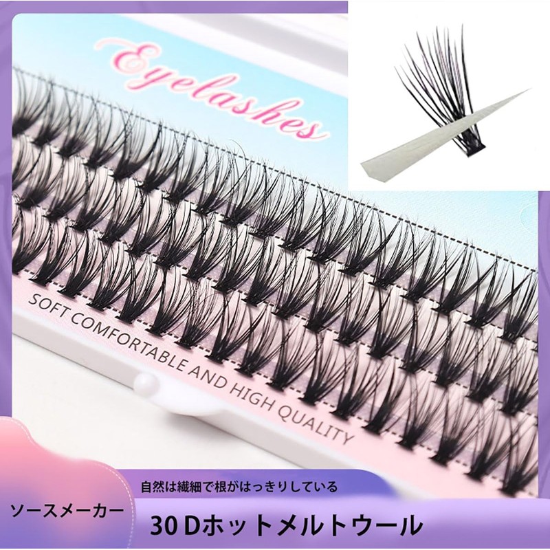 30 D Hot Melt False Eyelashes New "False" Professional Grade