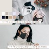 We'll Comfit MASK Single Wire Mask (1 Piece) (16 Colors