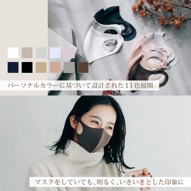 We'll Comfit MASK Single Wire Mask (1 Piece) (16 Colors