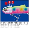 Major Craft TRSHD-14#2 MATT CHART Chivas Lure Tie Drift One