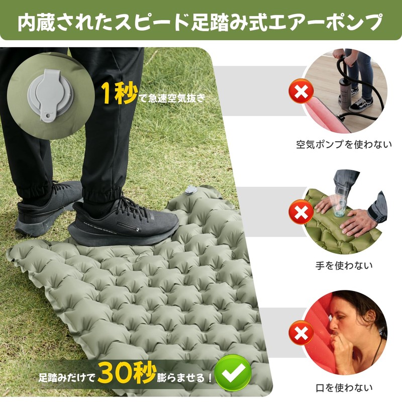 (2024 Newly Developed & 30 Seconds Inflatable) Air Mat, Camping