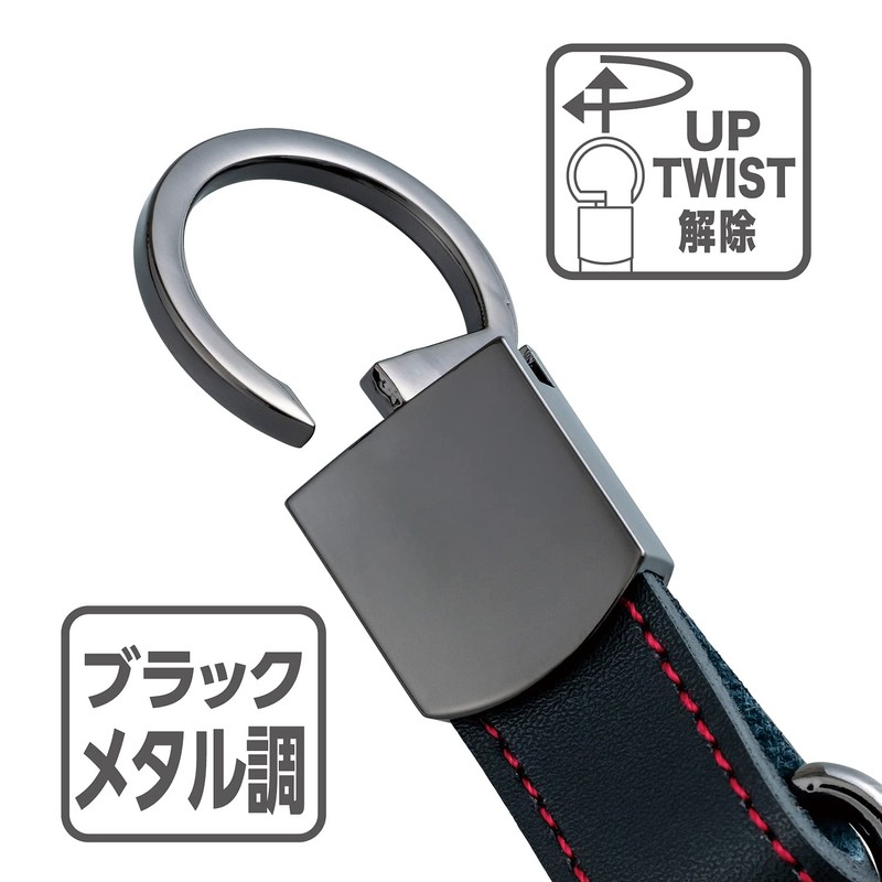 Seiwa WA76 Car Key Holder, Black Metal Style, Carabiner Hook,