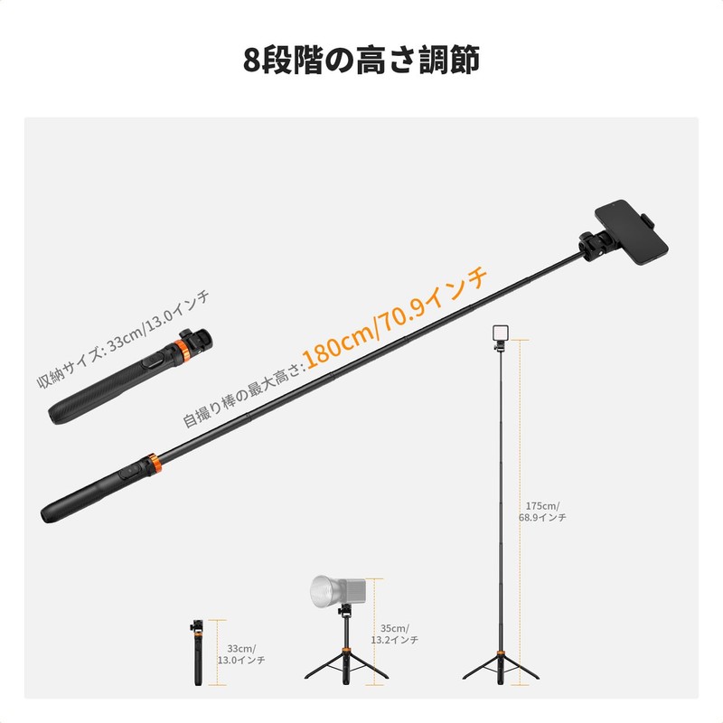 Smartphone Selfie Stick MS24 Long Tripod Selfie Stick 1.75m Tripod