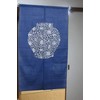 Wadamitsu N000007 Noren, Urn, Japanese Style Noren, Navy, 33.5 x