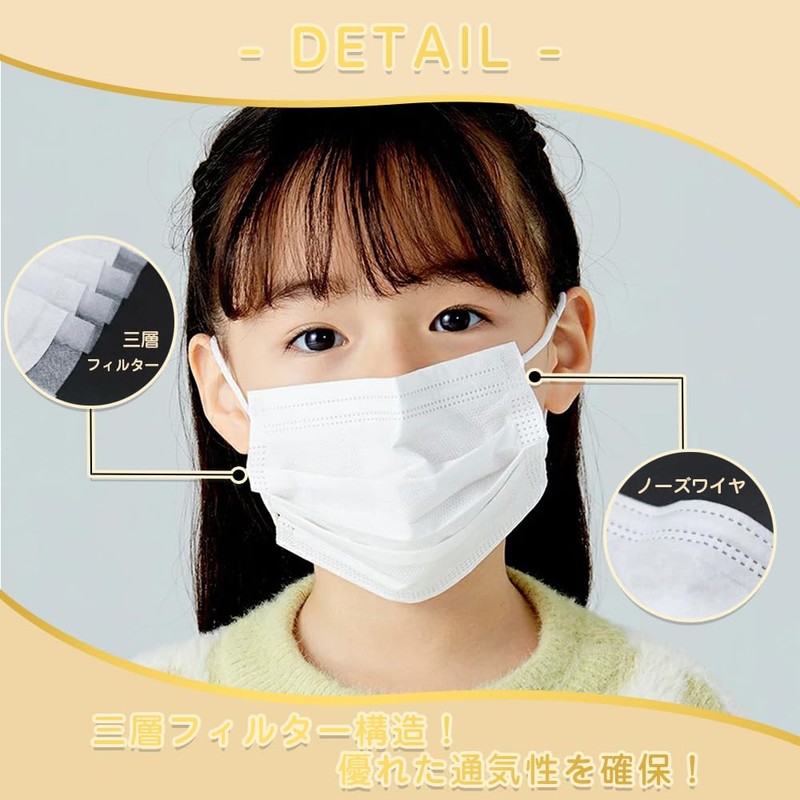 Shishibela Sports Mask, Non-woven Fabric, 51 Sheets Pollen Protection, Cloth