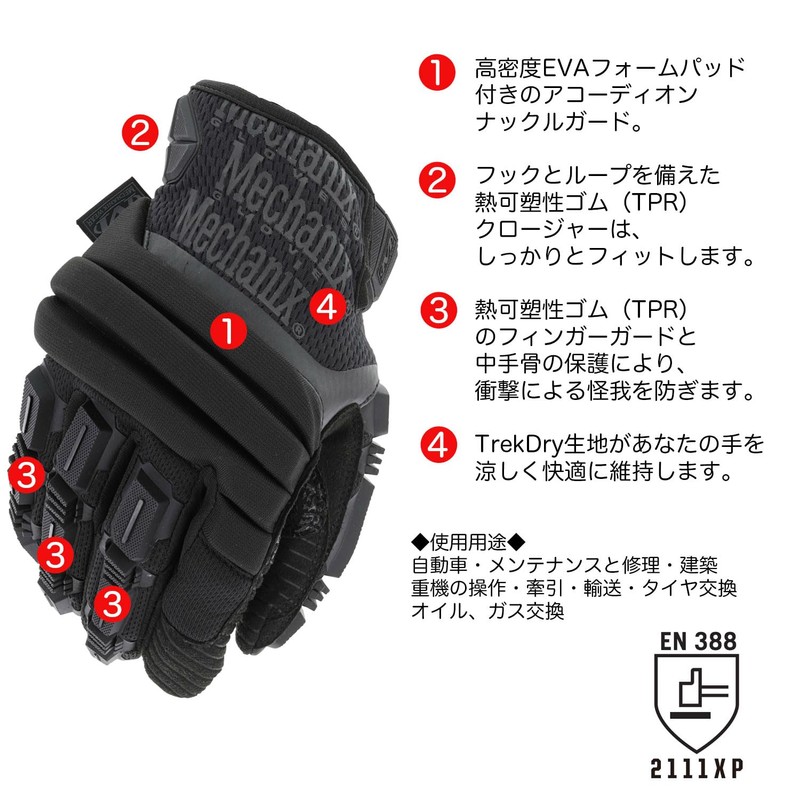 MECHNX M-Pact 2 Covert