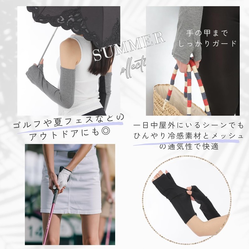 Liapom Arm Cover, UV Protection, Cooling Sensation, Sun Protection, For