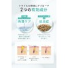 【ピンポイントに、即鎮静】薬用 ニキビケア スポッツ ジェル サリチル酸 ニキビ 肌荒れ 医薬部外品