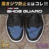 Shoes Goods, Shoe Guard, Toe Pads, Protector, Prevents Wrinkles, Shoe