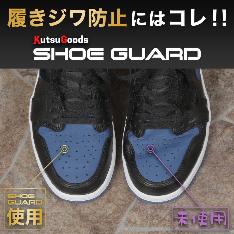 Shoes Goods, Shoe Guard, Toe Pads, Protector, Prevents Wrinkles, Shoe