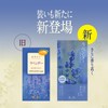 Nihon Kodo Incense Sticks Lavender Approx. 3.5 oz (100 g),