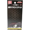 SK11 Hexagonal Shaft Welded Diamond Core Drill 0.5 inches (12