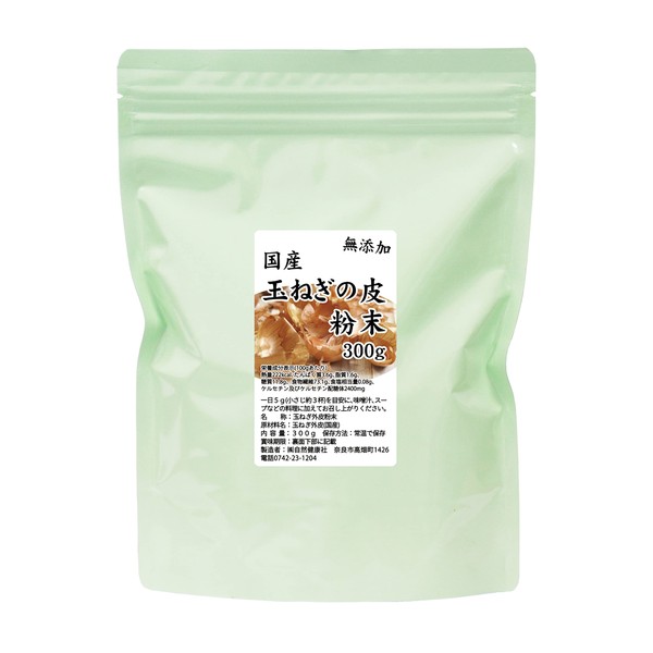 Shinnokusha Onion Skin Powder, 10.6 oz (300 g), Onion Skin Tea, Powder, Onion Skin Supplement