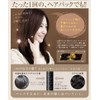 Hair Care Series for Melting Hair (Hair Pack 7.1 oz