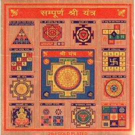Sampoorna Sri Yantra Yantram - Elevate Your Space with The Divine Energy – 3.25 Inch Ashtadhatu Plate