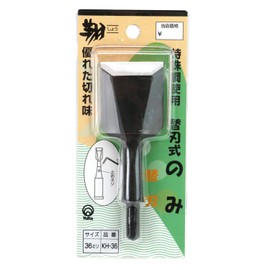 Replacement Blade, only replacement blade KH – 36 36 mm