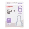 Pigeon 01163 Slim Type Nipple Replacement Nipple, 1 Pack, Y Type, Three Cut