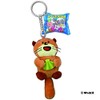 Tabekko Aquarium 15334 Plush Key Ring Rakko Gimbis, H 6.9