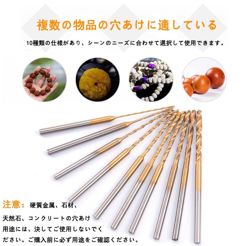 Kimlonton Titanium Coated Mini Router/Router/Hobby Router Small Diameter Drill Mini