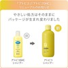 Atopico Shampoo (Main Body 250 mL / 8.5 fl oz)