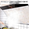 Doyeemei 24 Piece Ventilation Fan Filter, Range Hood Filter, Ventilation