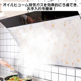 Doyeemei 24 Piece Ventilation Fan Filter, Range Hood Filter, Ventilation Fan Cover, Just Stick, Disposable Flame Retardant Non-Woven Fabric Filter, Cutable, Breathable, Ventilation Fan Cleaning, Range