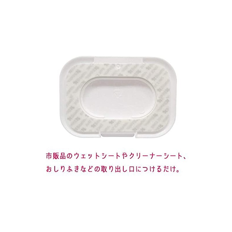 Bitatto Wet Sheet Lids, Wipes, Mini Mini, Set of 2,