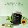 Beaub Body Cream, Balance, 6.0 oz (170 g), Body Milk,