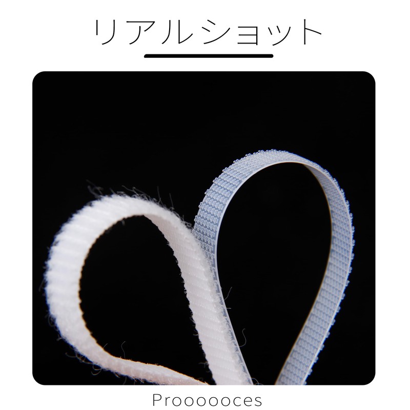 Ultra Thin, Soft, Very Narrow, Width 0.2 inches (6 mm),