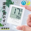 Ohm Electric Thermometer, Hygrometer, Thermometer, Hygrometer, Indoor, Compact, Mini Table