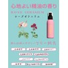 Filmicare Delicate Zone Milk After Hair Removal, Moisturizing, Dull Care,