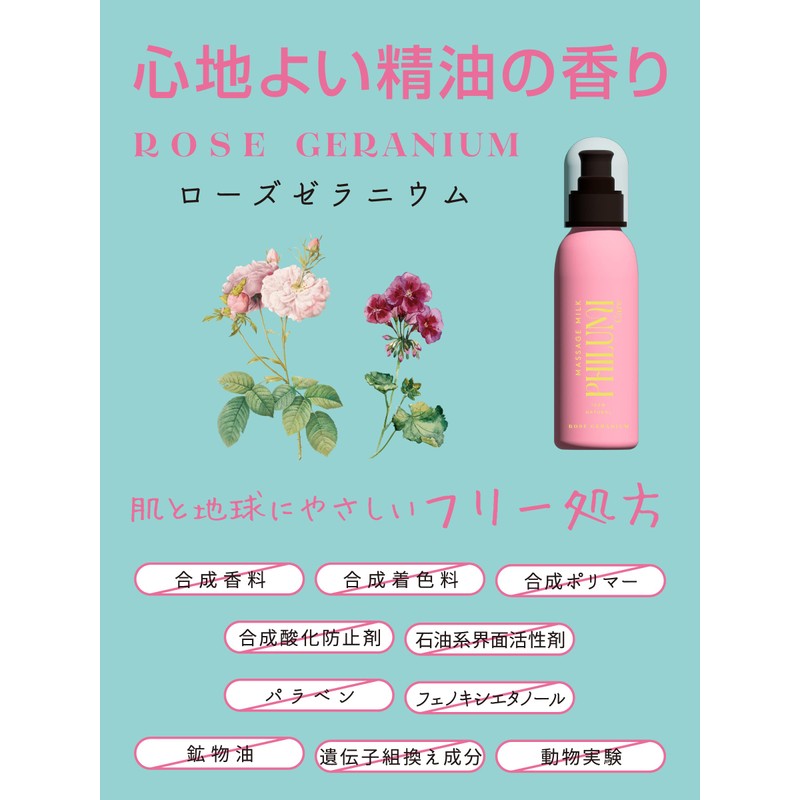 Filmicare Delicate Zone Milk After Hair Removal, Moisturizing, Dull Care,