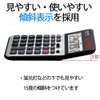 シャープ 実務電卓 抗菌ナイスサイズタイプ EL-N942CX