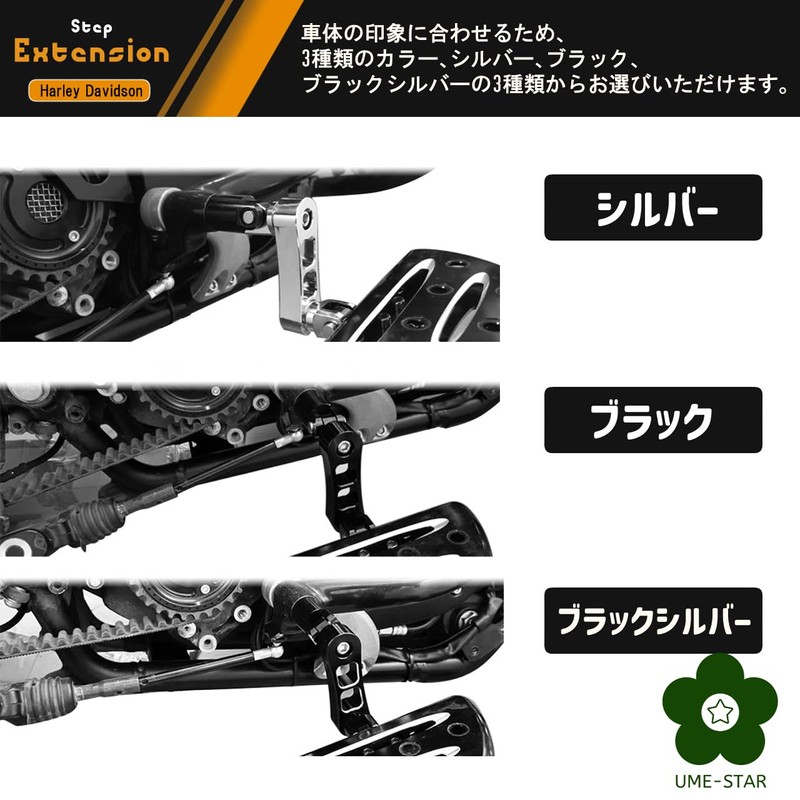 UME-STAR Harley Highway Pegs Foot Pegs Step Pegs Step Extension