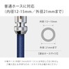 Takagi G311 Hose Joint Metal Stop Connector Normal Hose [Safe