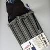 Kimono Bottle Cover Kimono Bottle Wear Samurai (Samurai) Black