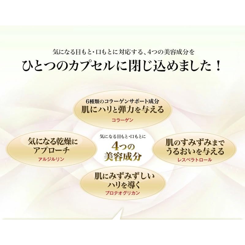 マナラ ディープナノローション2(とてもしっとりタイプ) 100ml