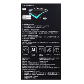 Mandam Support Multi Finger Strong Premium / 맨담 서포트 멀티 손가락 튼튼 프리미엄