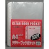 Button CPS-A4-100 Clear Book Pocket, A4, 30 Hole, 100 Pack