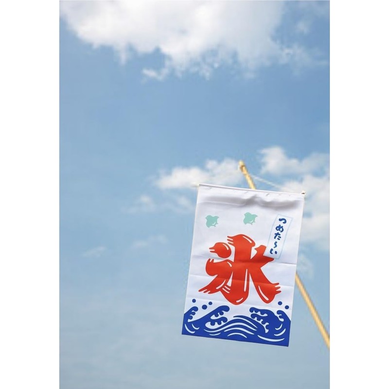 Cold Shaved Ice Tapestry, Ice Flag, Hanging Flag, Store Outside,