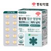Dongwha Pharm 활성형 엽산 영양제 임산부 임신 여자 남자 1박스
