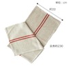 Sankara Table Runner, Nordic, Modern, Stylish, Chic Linen, 90.1 x