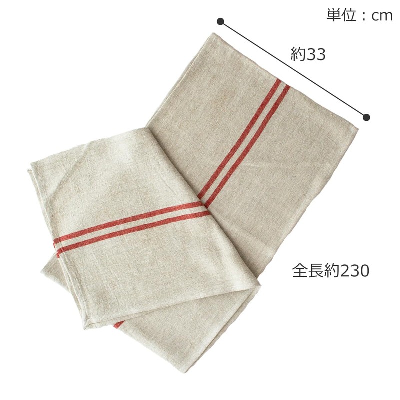 Sankara Table Runner, Nordic, Modern, Stylish, Chic Linen, 90.1 x
