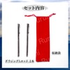 Rurumi Dowsing L Rod Set of 2 Compact Retractable Telescopic