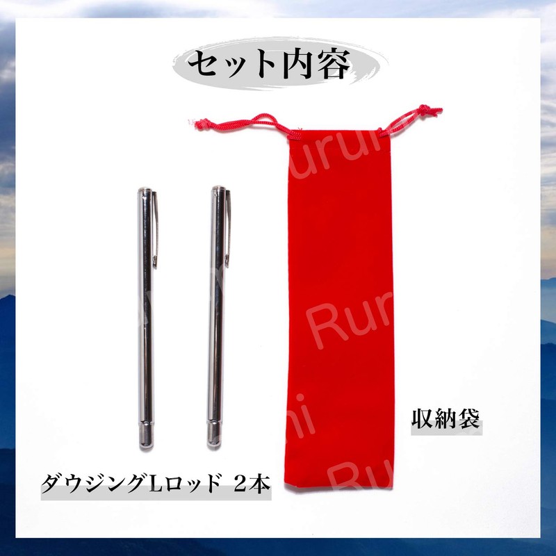 Rurumi Dowsing L Rod Set of 2 Compact Retractable Telescopic