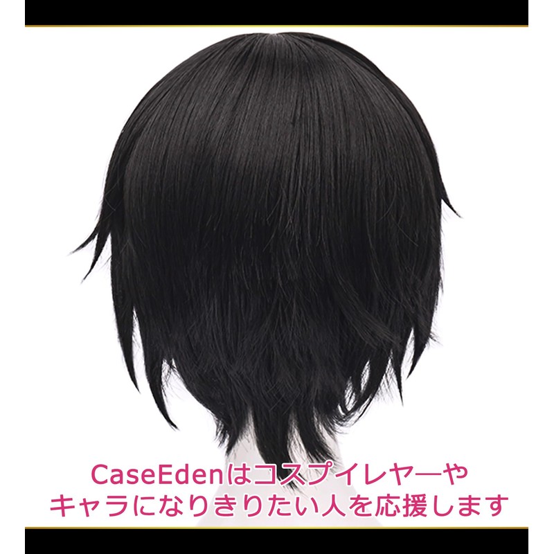 CaseEden 6057 Premium Cool Short Hair Wig, Black, Black, Black